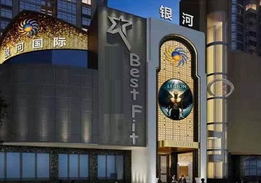 隆回KTV荤台花场公主服务好-银河国际KTV花场消费点评